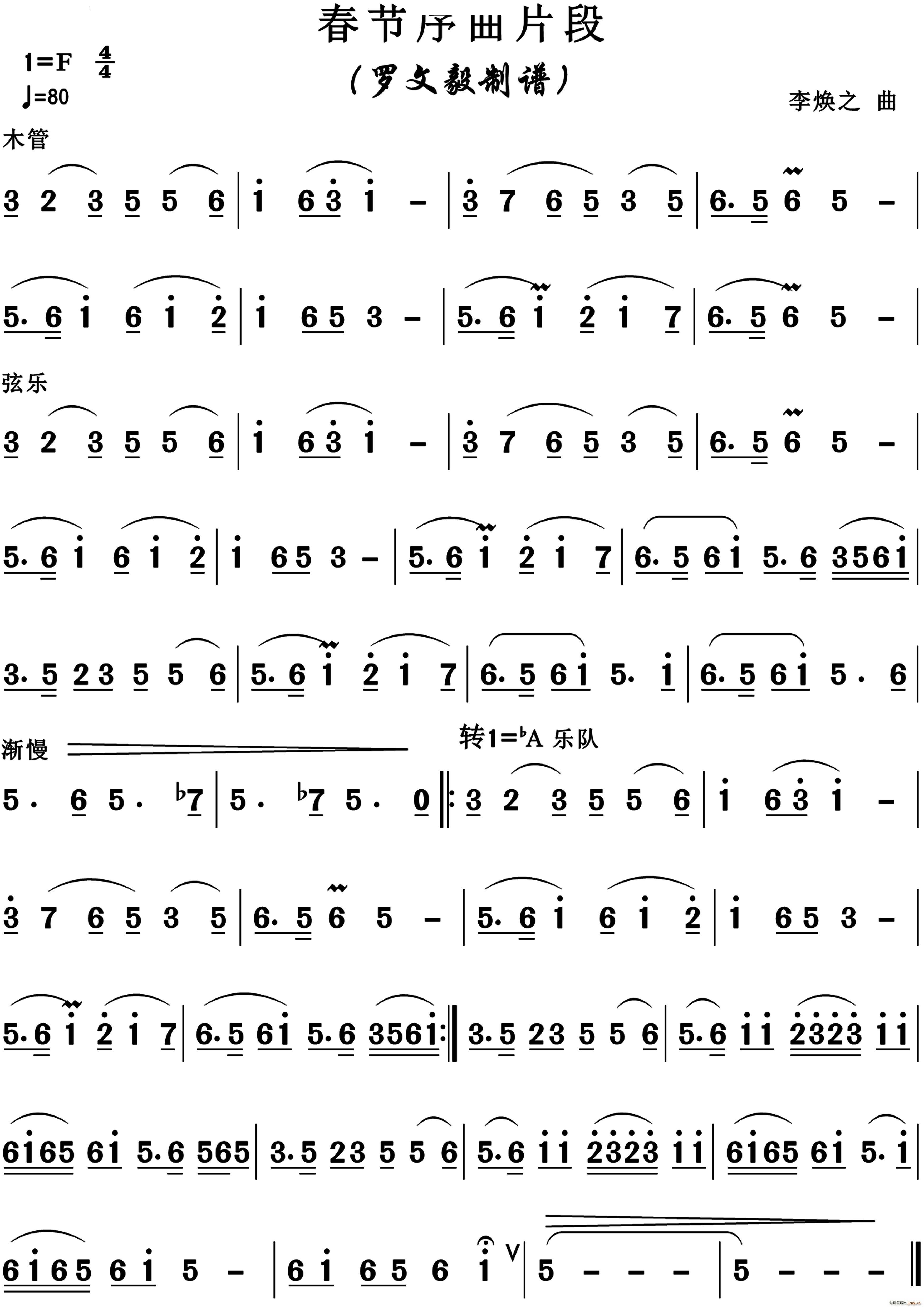 ��������Ƭ��(���ָ��V)1