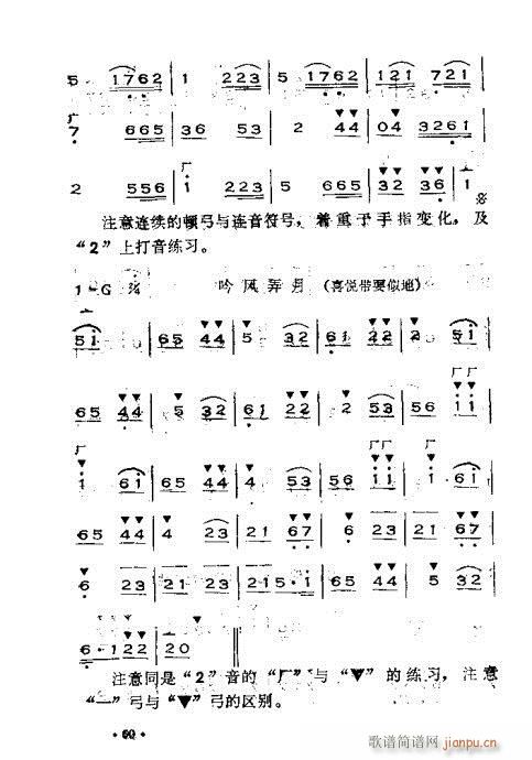 �x���������෨21-60(ʮ�ּ�����)40