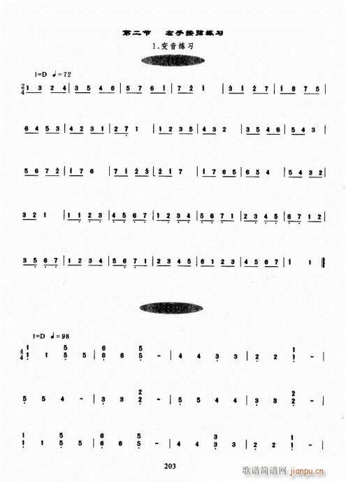 �Ź~������A�̳�201-220(�Ź~�P���V)3