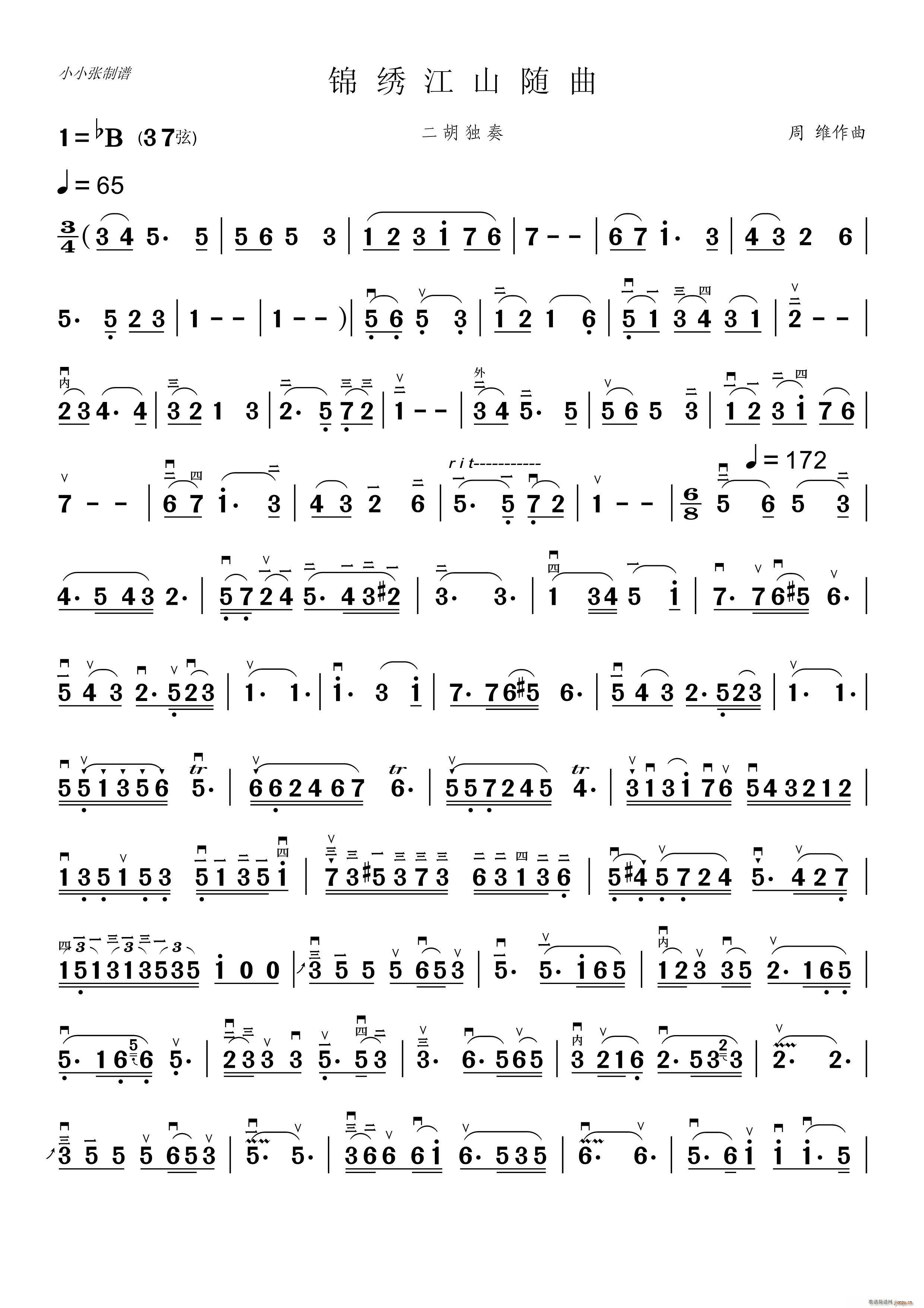 �\�C��ɽ�S���� �������� СС�����V(�����V)1