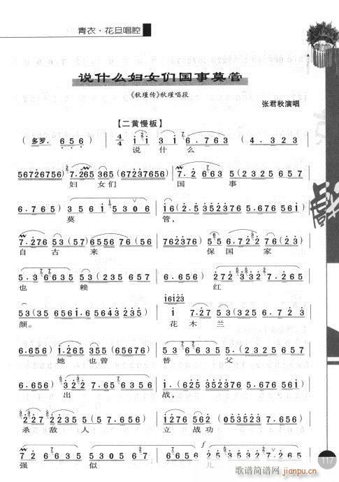 ��һ݋101-120(�������V)17