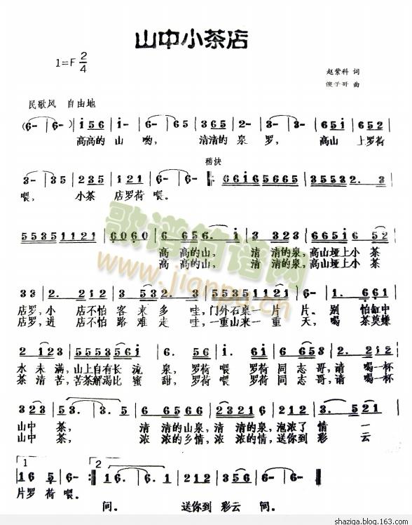 ɽ��С���(���ָ��V)1