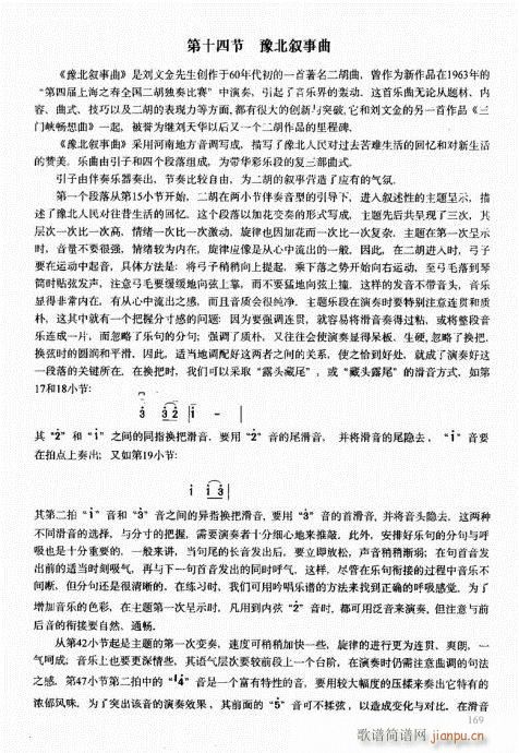 161-180(�����V)9