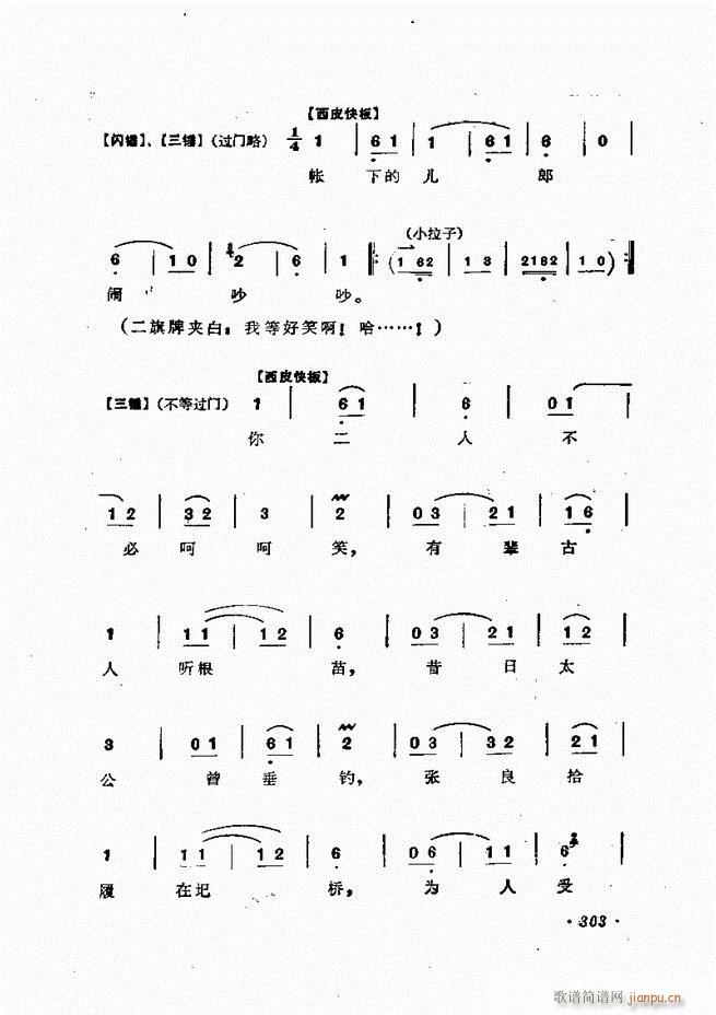 �ɭ��ǻ�� 301 335(�������V)3