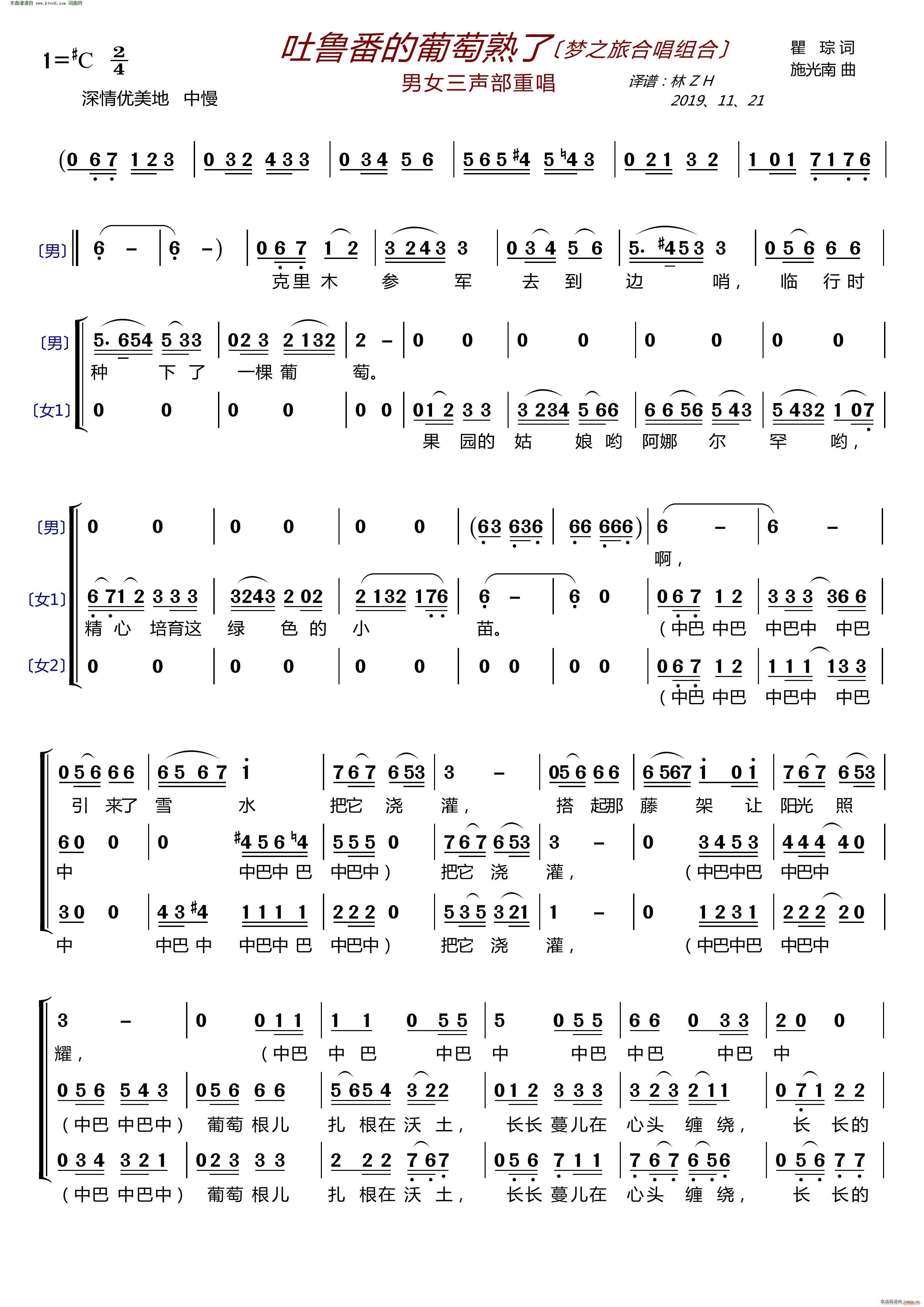 ���������������� ����(m��ng)֮�úϳ��M�ϡ� ��Ů�����س�(�ϳ��V)1