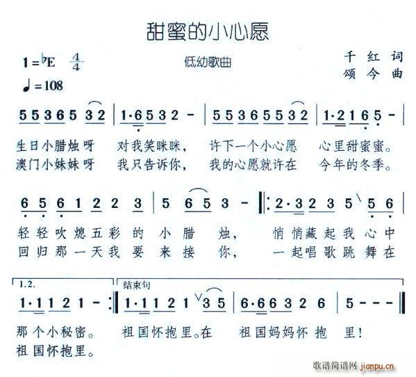 ���۵�С��Ը(���ָ��V)1