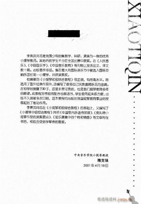 201-239(С�����V)40