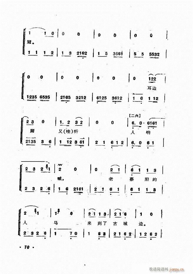 �ɭ��ǻ�� 61 120(�������V)10