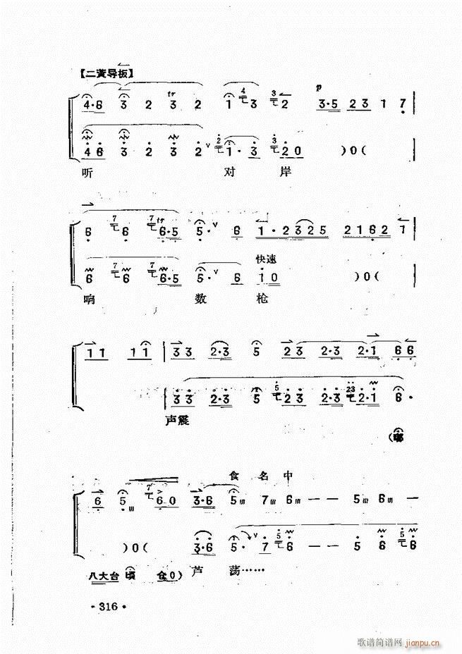 �������� 301 360(ʮ�ּ�����)16