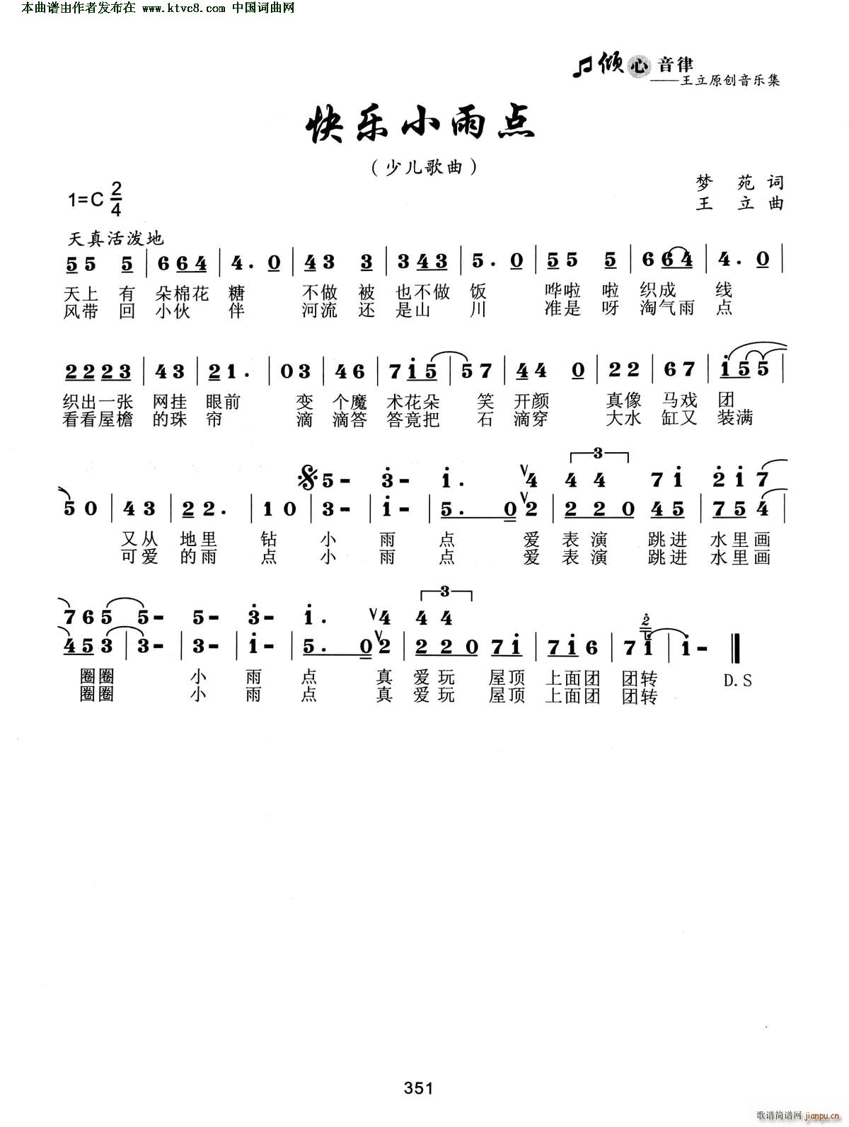 �옷(l�� )С���c(di��n)(���ָ��V)1