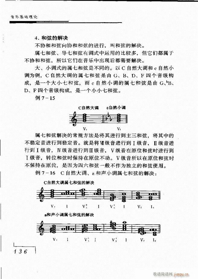 ����(l�� )���A��Փ121 180(ʮ�ּ�����)16