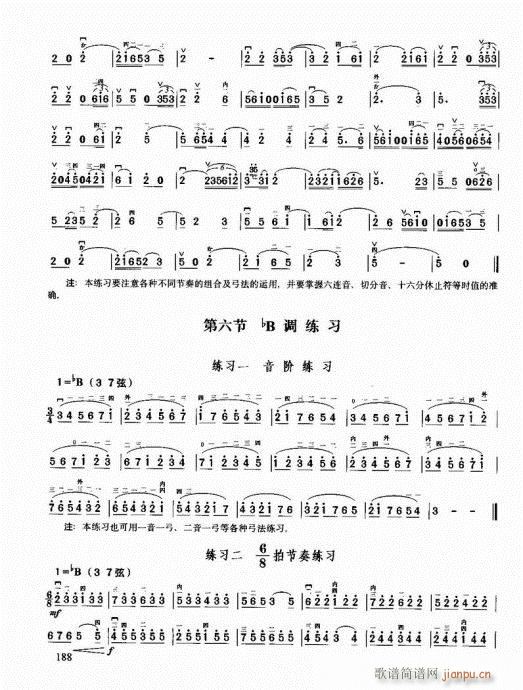 �������޽̳�181-201(�����V)7