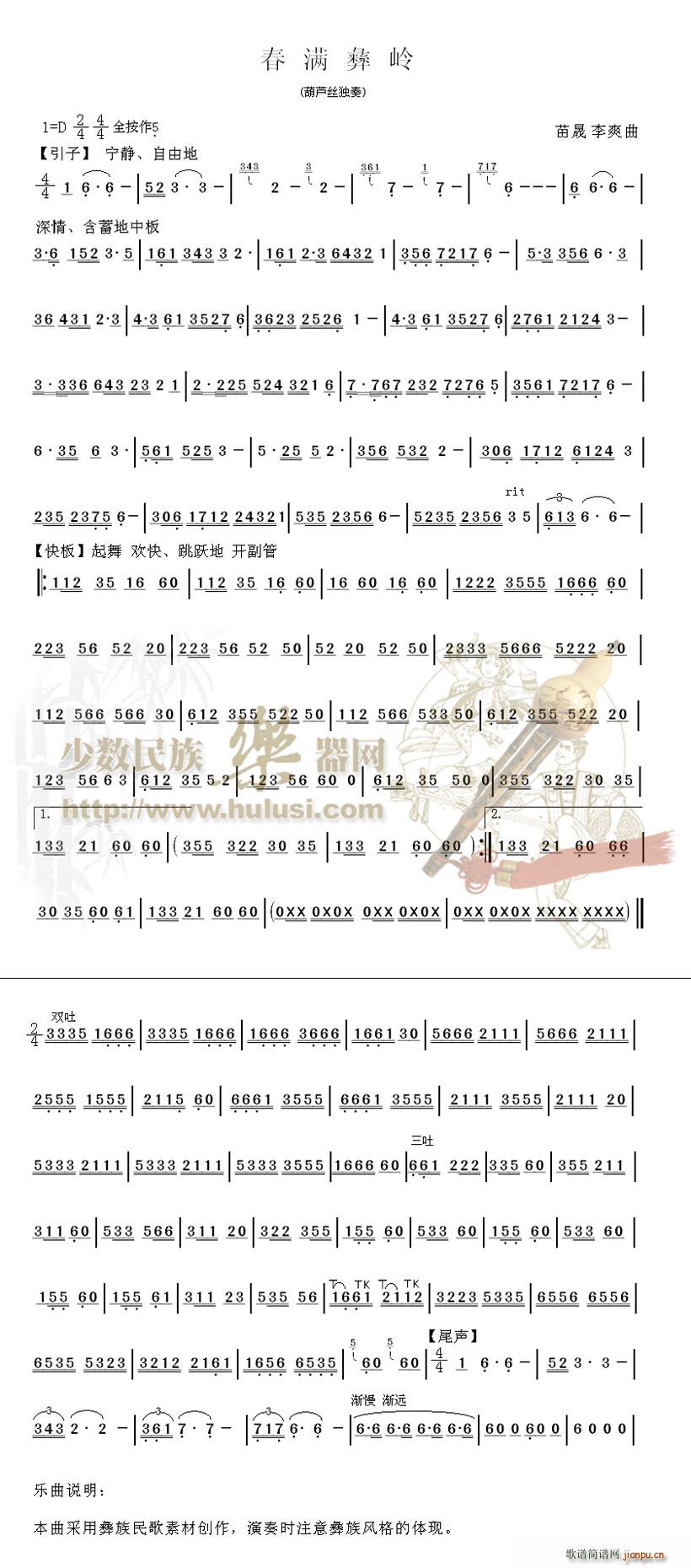 ���M(m��n)�͎X(���J�z�V)1