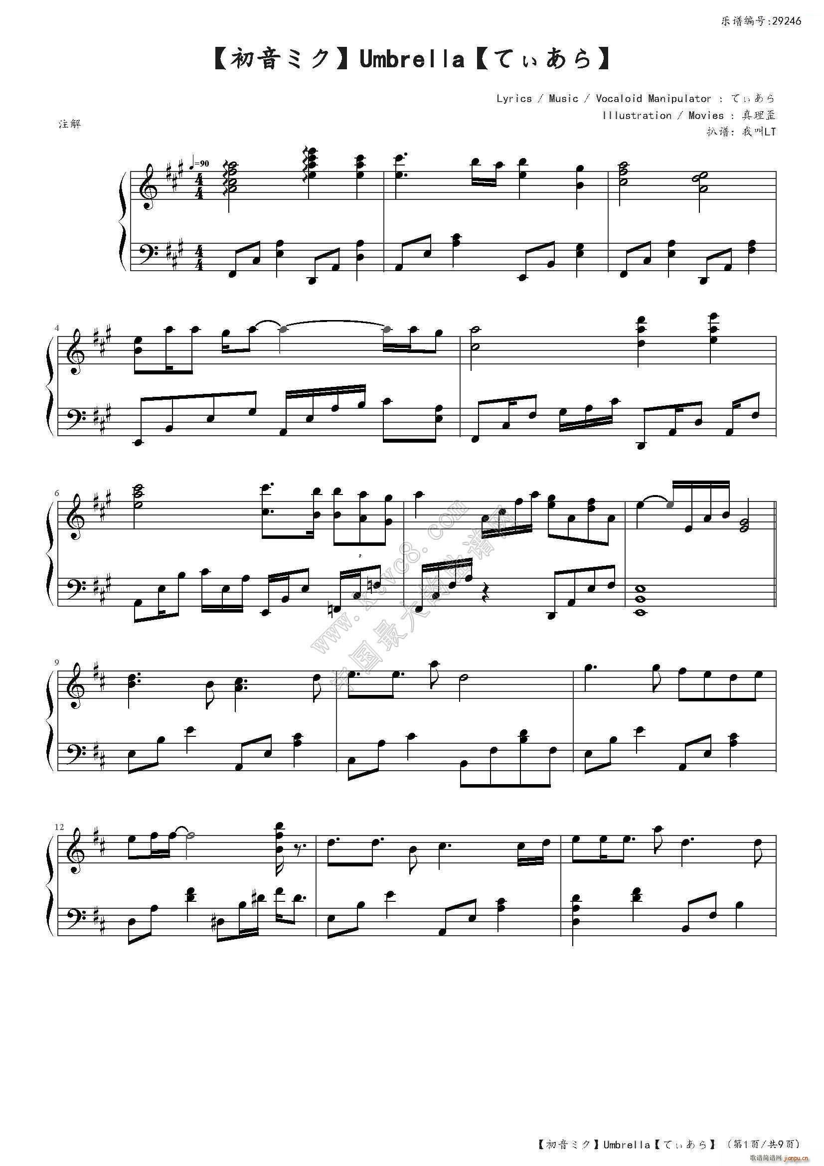 �����ߥ� Umbrella(����V)1