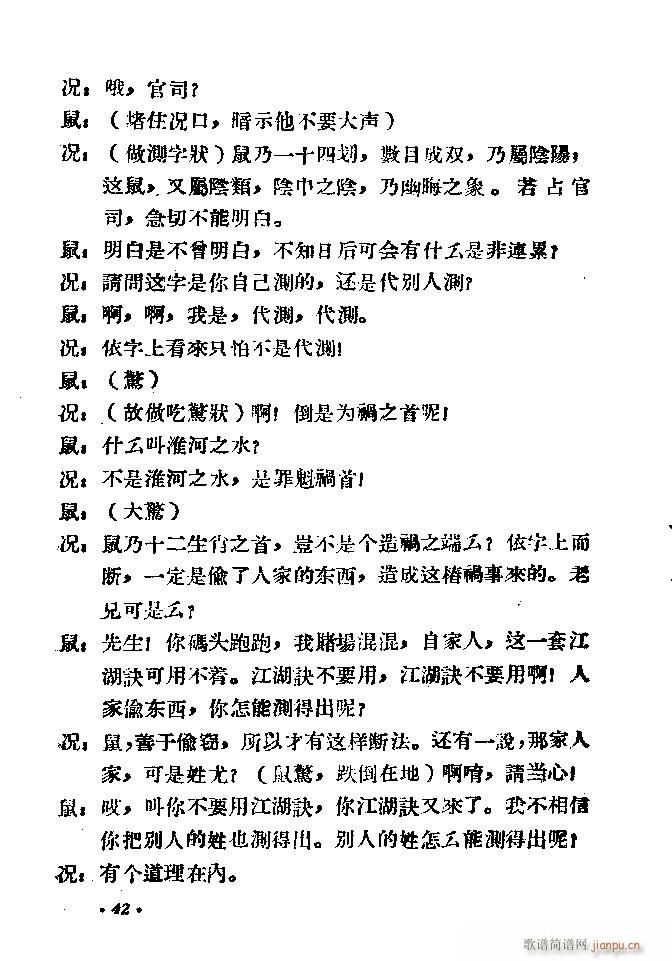 ԥ�� ʮ��؞(ԥ�����V)52