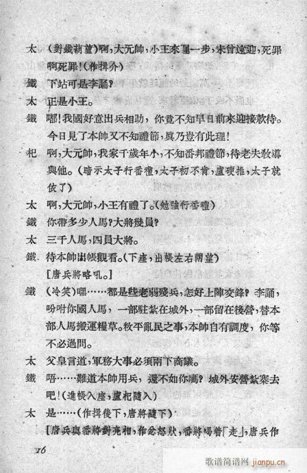 �m�����ӛ(�������V)16