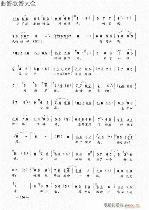 ԥ��������෨141-160�(y��)(ԥ�����V)16