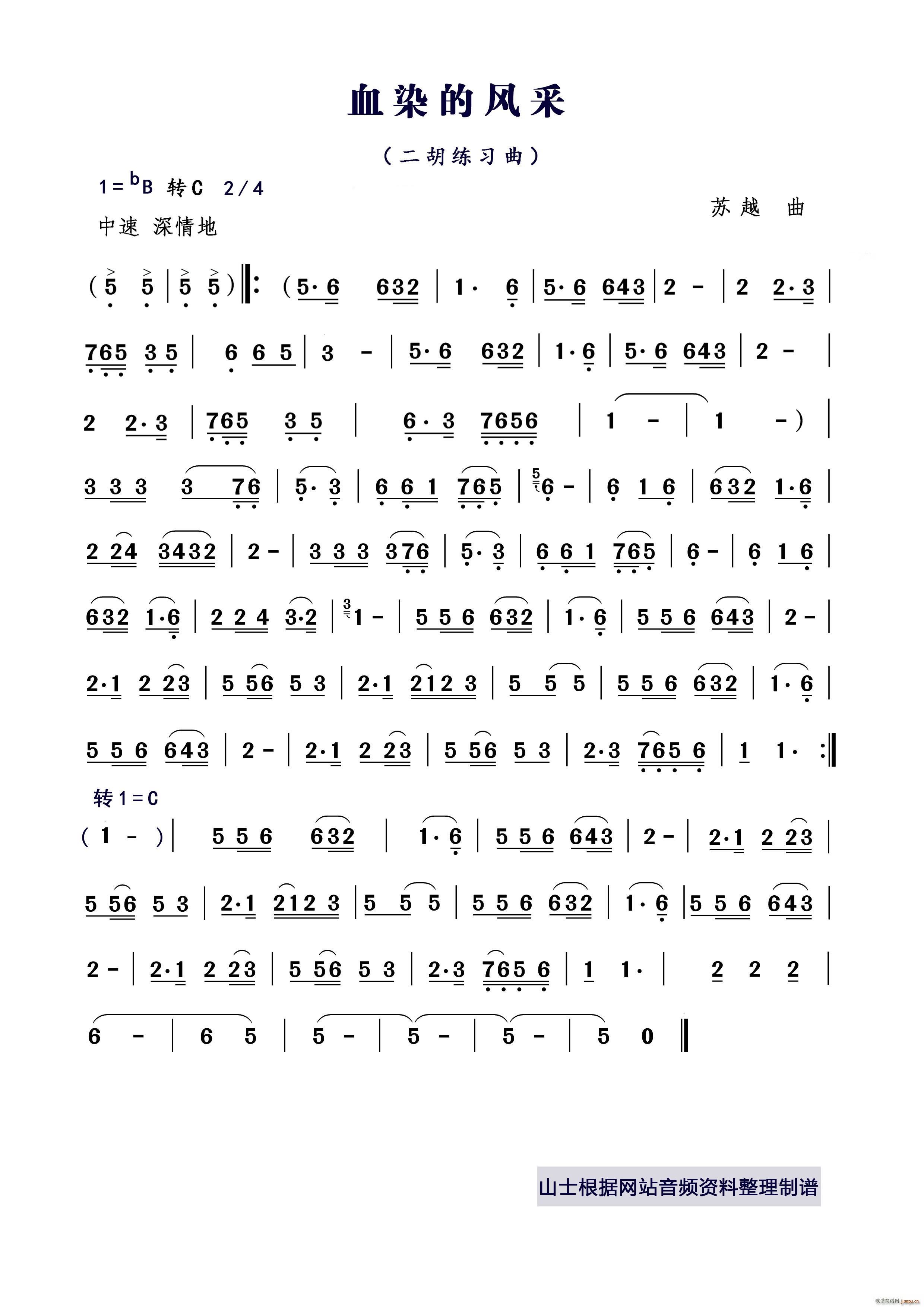 ѪȾ���L(f��ng)�� ����������(�����V)1