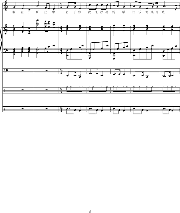 �˴��ЌW(xu��)У�裨�����~��(����V)5