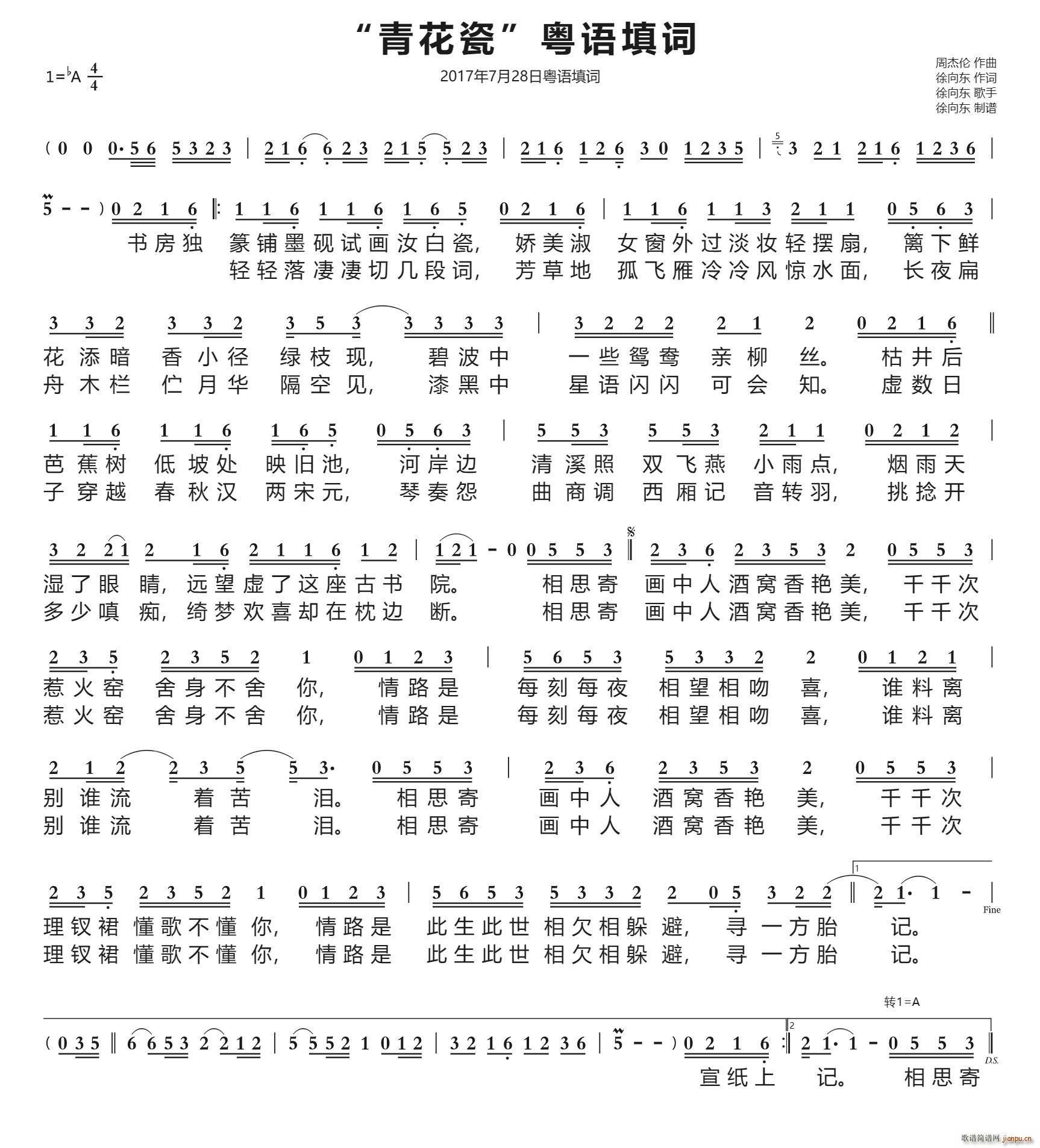 �໨�� ����|���~ 2017��7��28�����~(ʮ�ּ�����)1