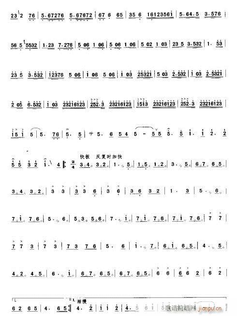 ���岿��(���ָ��V)6