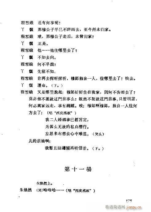 ÷�m���ݳ������x161-180(�������V)15