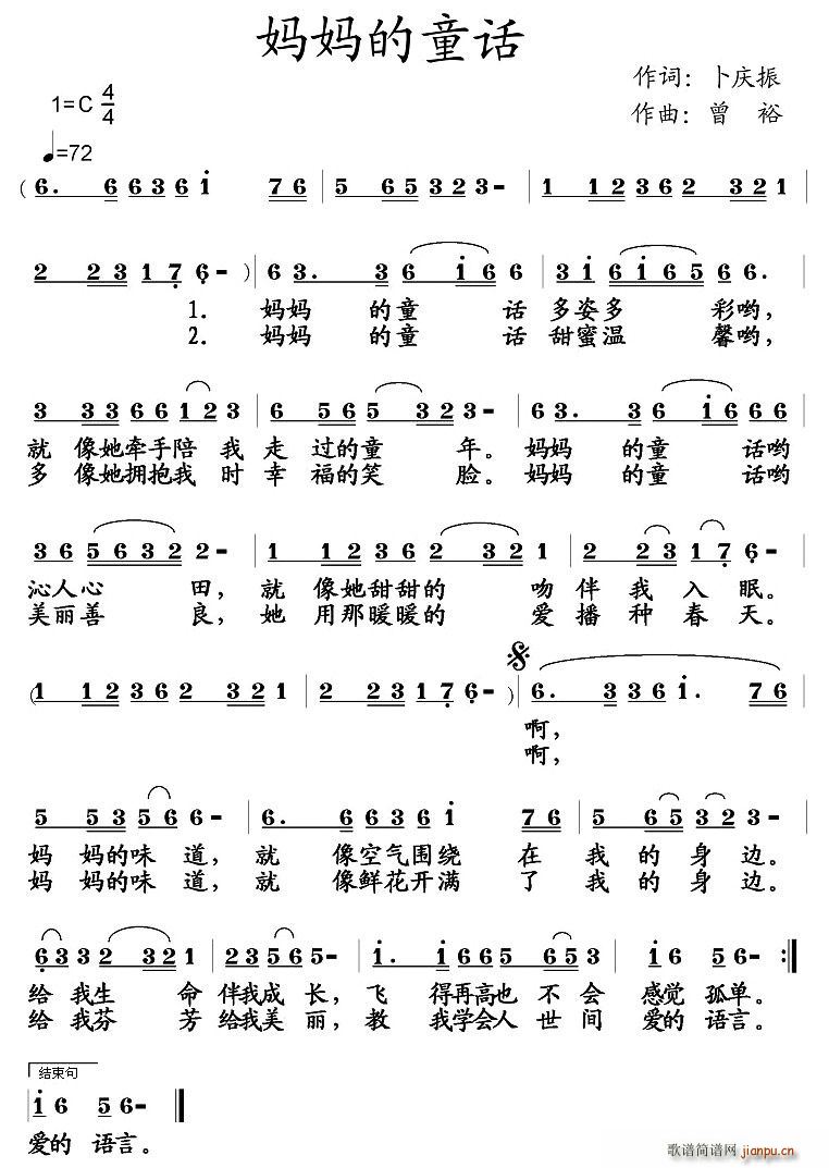 ������ͯԒ(hu��)(���ָ��V)1