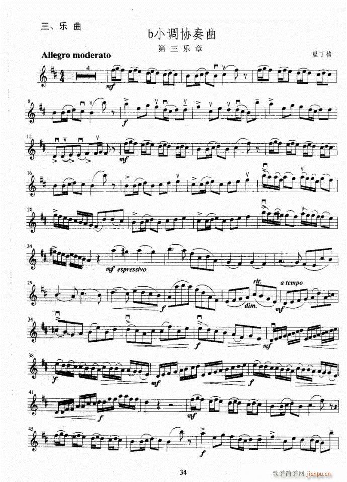 С���ٿ����̳�(С�����V)37