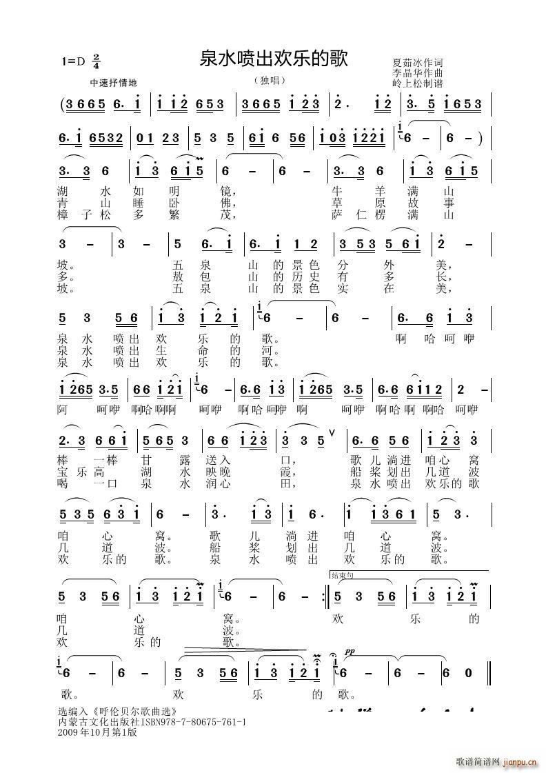 Ȫˮ�����g��(l�� )�ĸ� ��A��(zhu��n)݋(ʮ�ּ�����)1