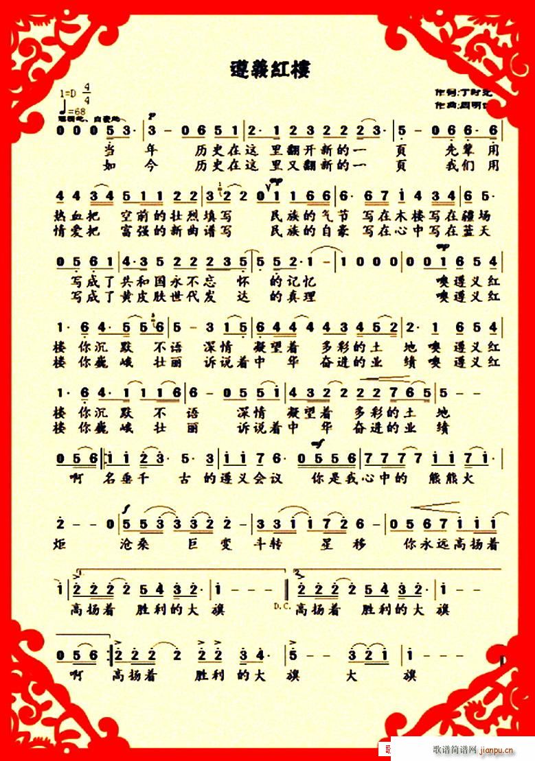 ���x�t��(���ָ��V)1