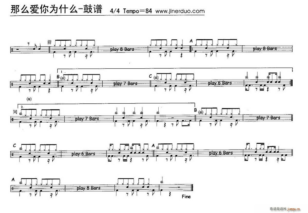 ��ô��(��i)���ʲô ����(ʮ�ּ�����)1