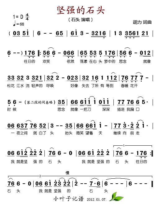 �ԏ���ʯ�^(���ָ��V)1