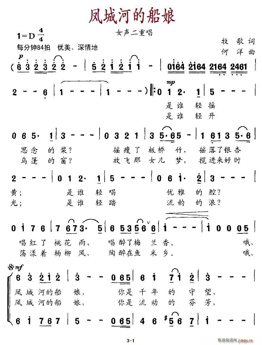 �P�ǺӵĴ��� Ů���س�(ʮ�ּ�����)1