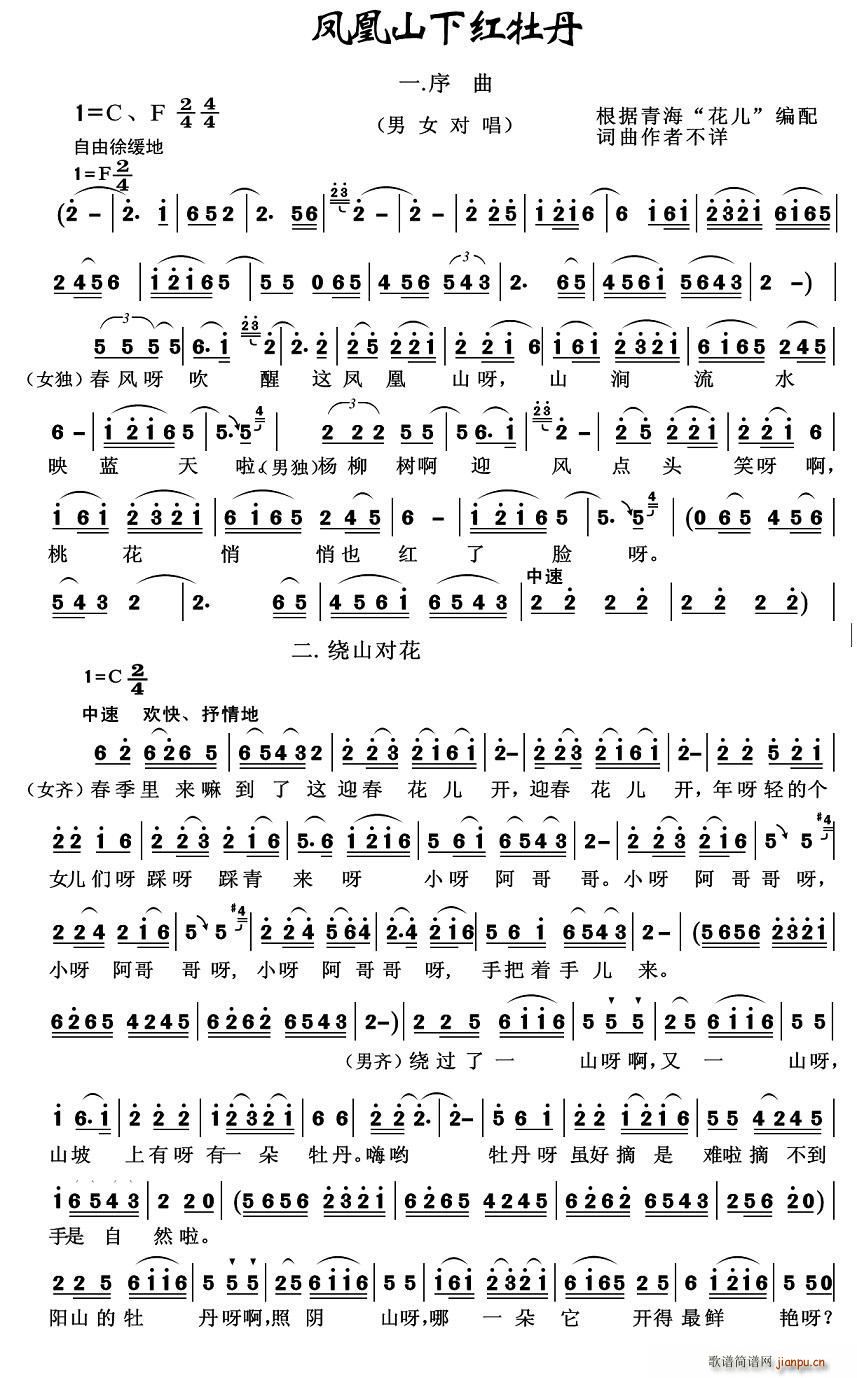 �P��ɽ�¼tĵ��(���ָ��V)1