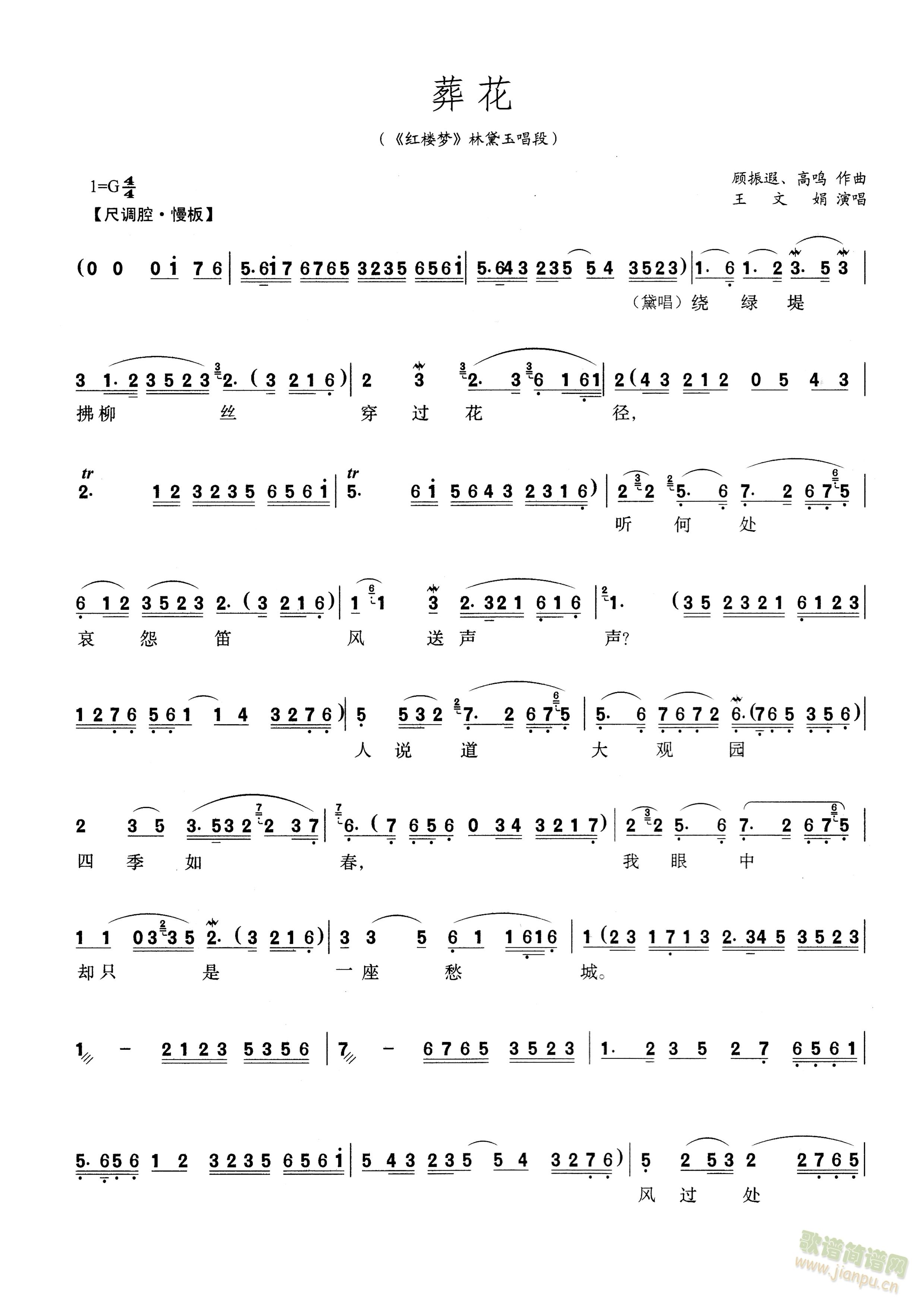 Խ��  �Ứ(Խ�����V)1