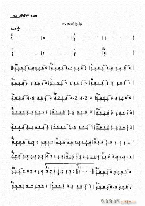 ���ҌW(xu��)�ؐ˾161-180(ʮ�ּ�����)8