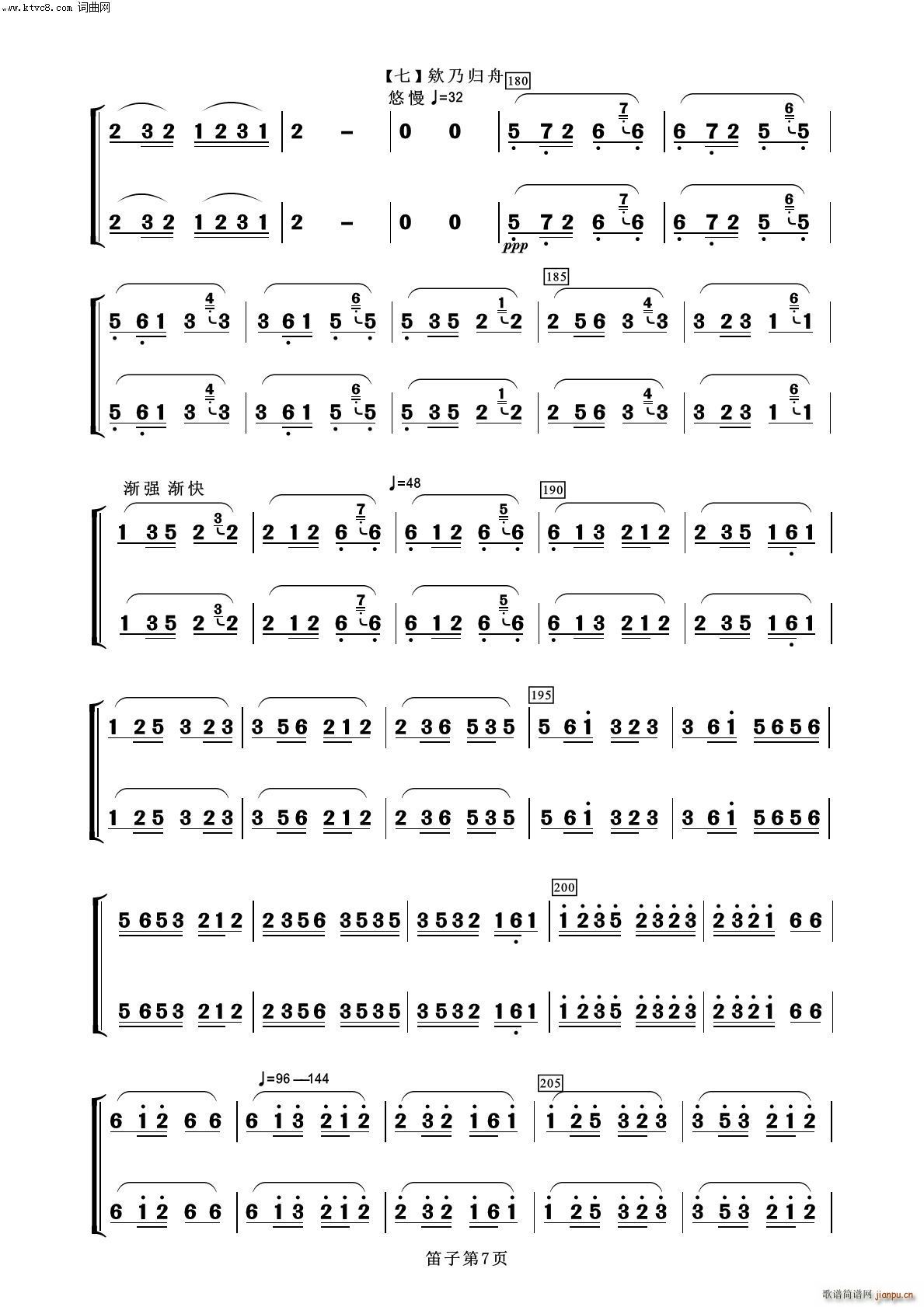 ��������ҹ ���� ����(l�� )����100��(���V)7