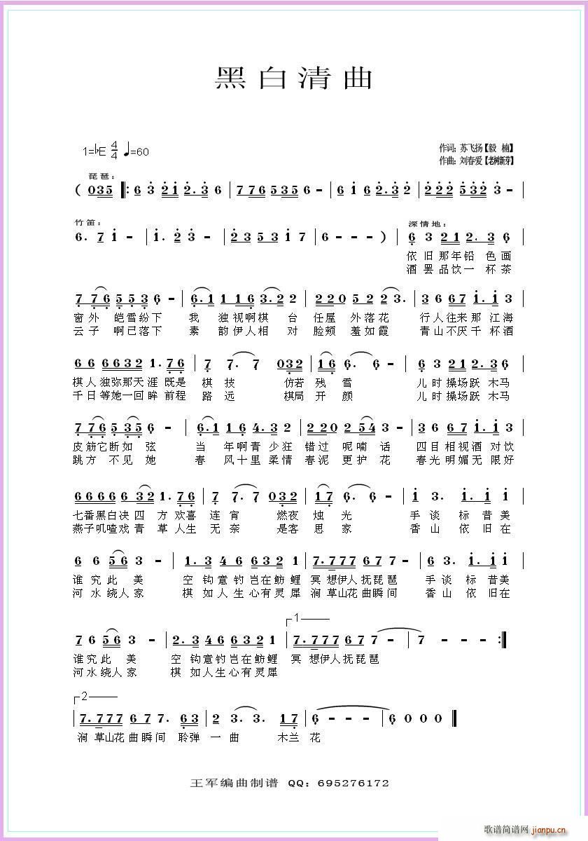 �ڰ�����(���ָ��V)1