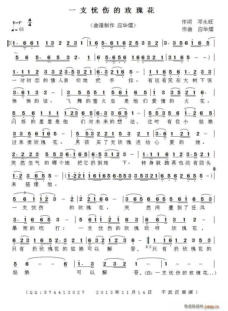 һ֧�n(y��u)����õ�廨(���ָ��V)1