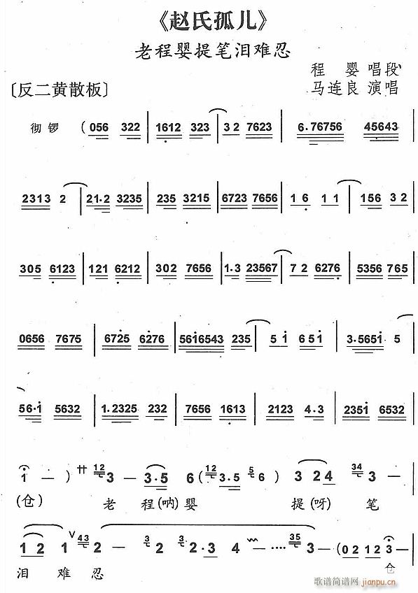 �ϳ̋���P�I�y��1(���ָ��V)1