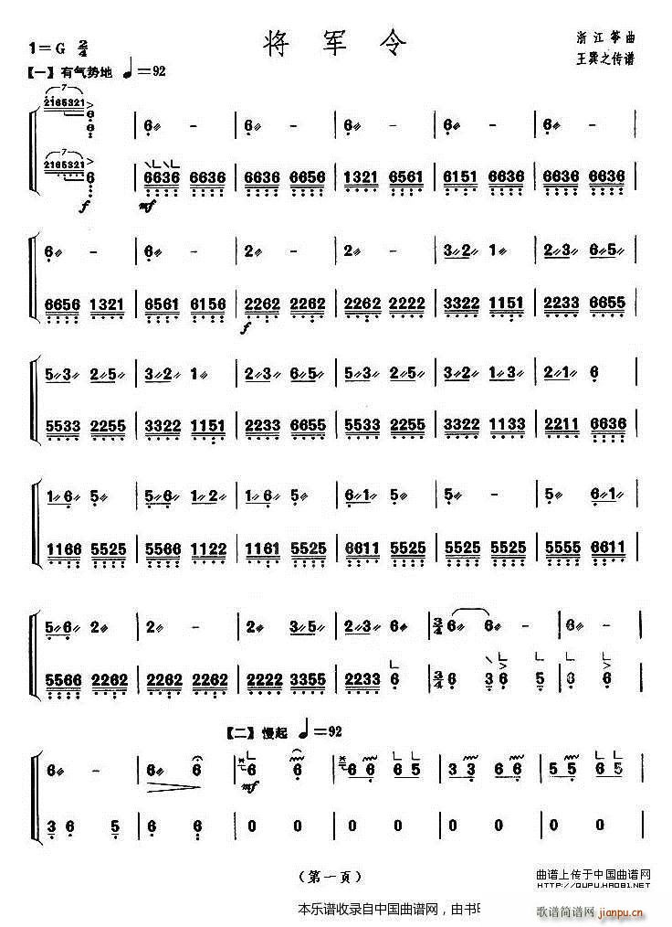 ��܊�� �Ϻ��~��(hu�� ) �����˼���Ŀ(�Ź~�P���V)1