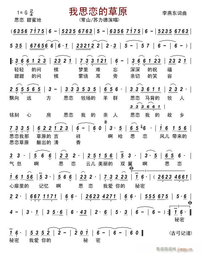 ��˼�ٵĲ�ԭ(���ָ��V)1