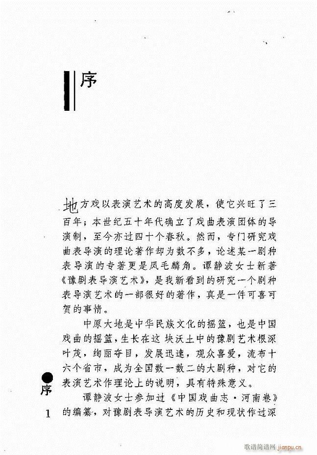 ԥ���팧��ˇ�g(sh��) Ŀ�1 60(ԥ�����V)9