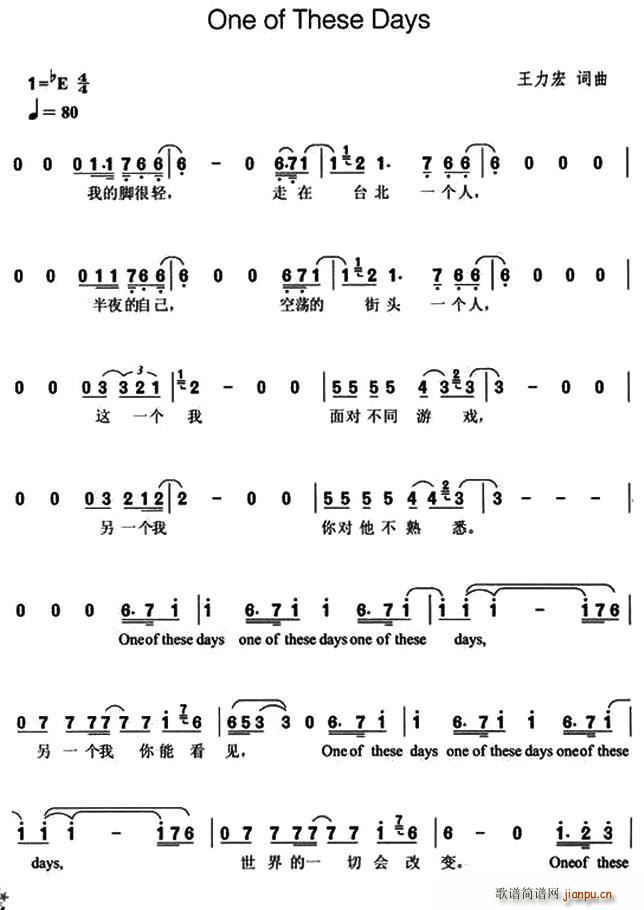 One of These Days(ʮ�ּ�����)1