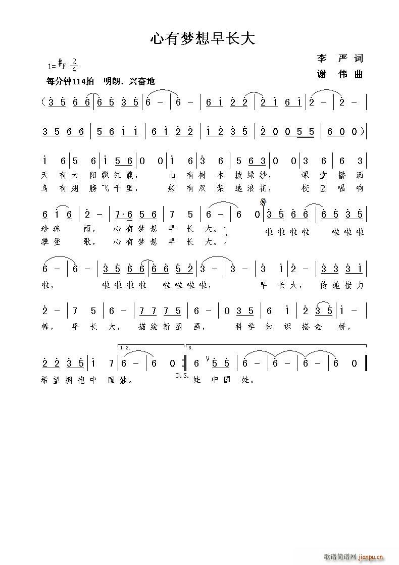 ���Љ�(m��ng)�����L(ch��ng)��(���ָ��V)1