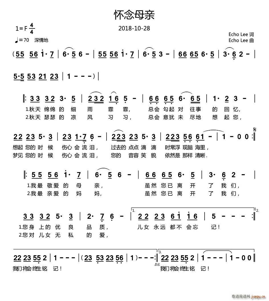 ����ĸ�H echolee(ʮ�ּ�����)1