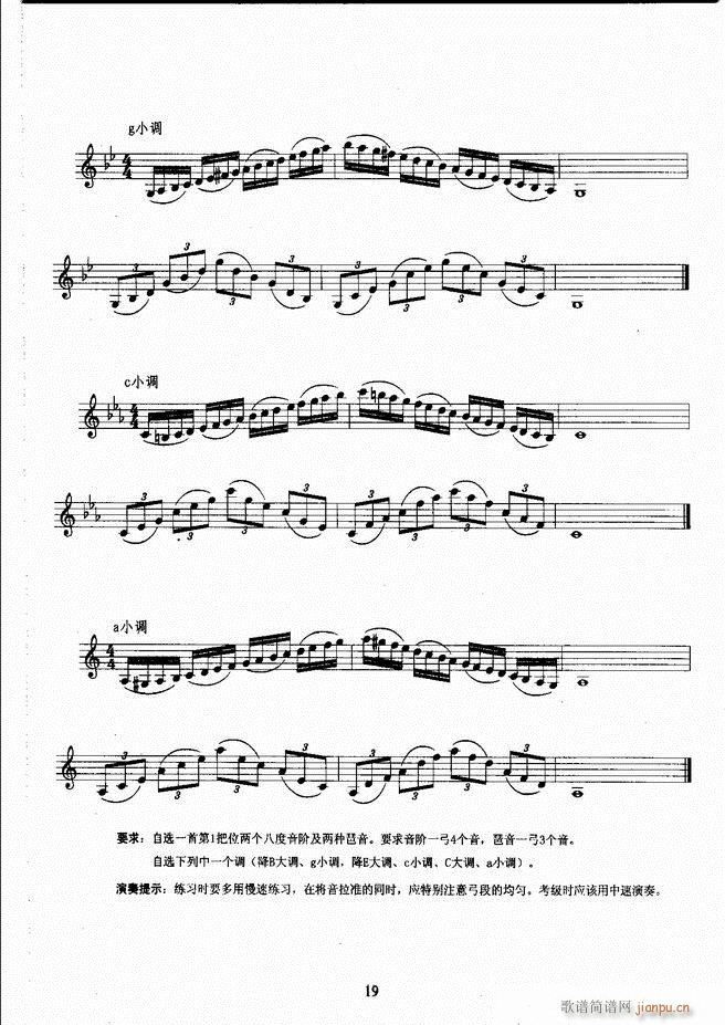 ����ˇ�g(sh��)�I(y��)�W(xu��)Ժ���(hu�� )ˇ�g(sh��)����ϵ�н̲� С���ٿ����̳� �σ� 1 60(С�����V)27