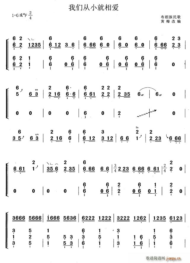 �҂���С������(��i) �S÷�ľ���(�Ź~�P���V)1