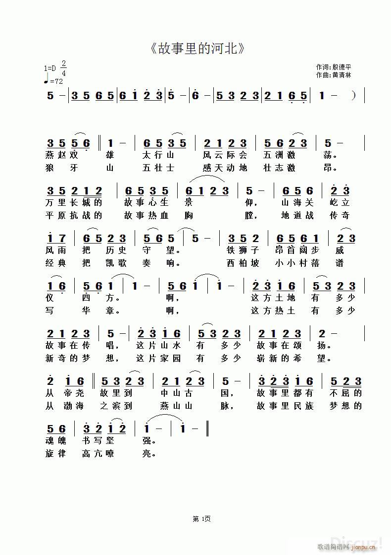 ������ĺӱ� �S������(ʮ�ּ�����)1