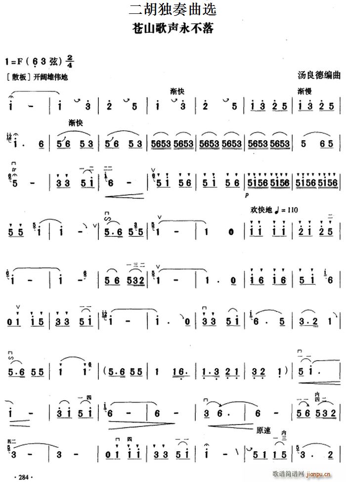 �����������x �nɽ��������(�����V)1